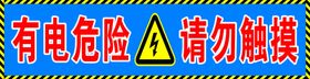 标牌
