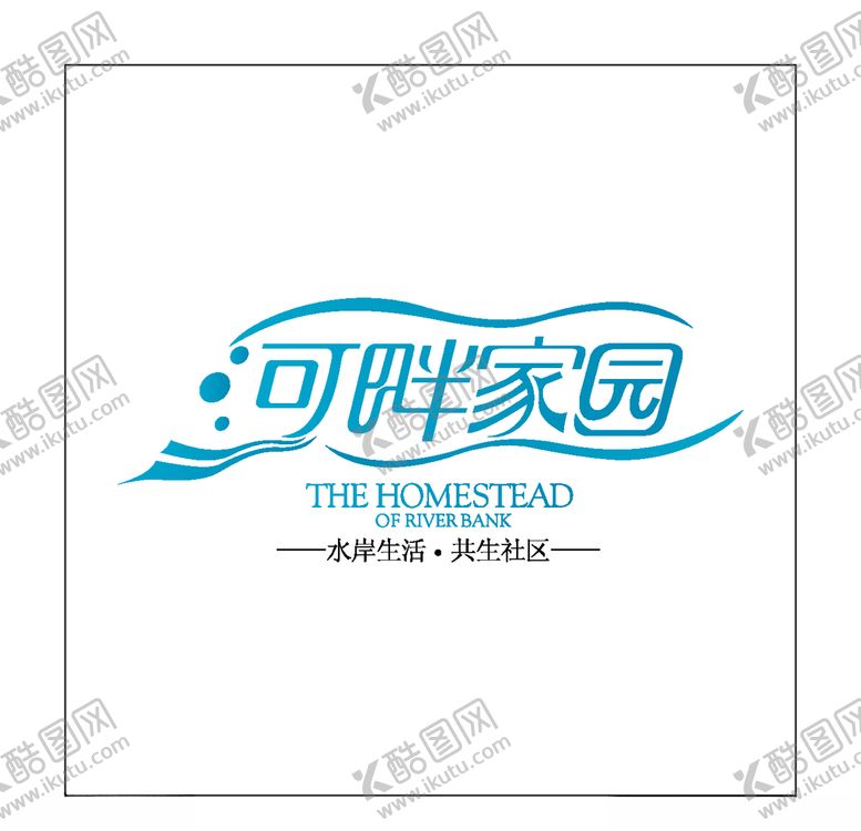 编号：47173110081859588021【酷图网】源文件下载-房地产logo