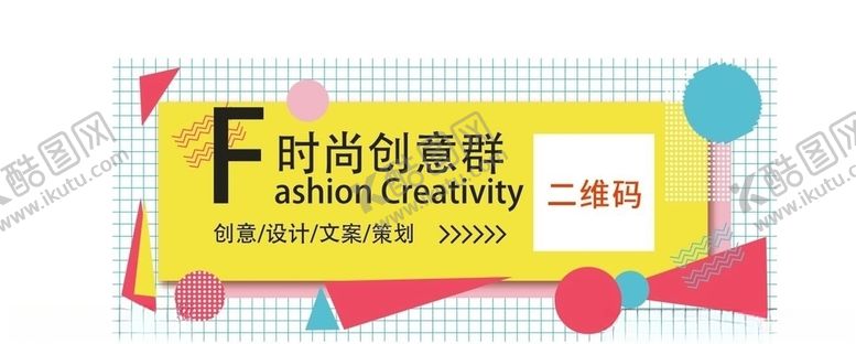 编号：44463810202214571991【酷图网】源文件下载-广告设计