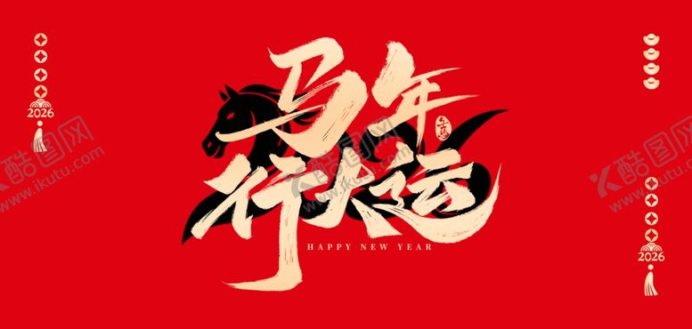 编号：24323611021022207490【酷图网】源文件下载-中国风2026马年红金色背景
