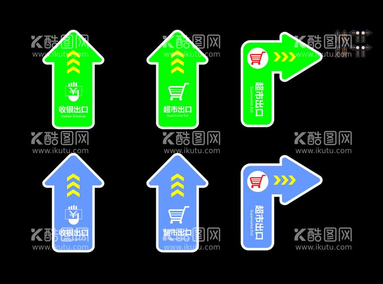 编号：20261212211120029758【酷图网】源文件下载-出口