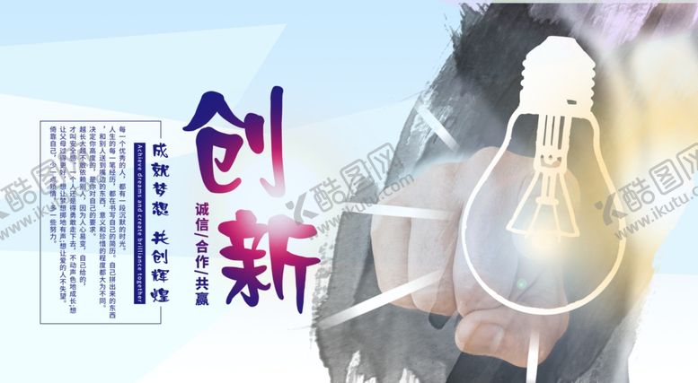 编号：50636409210404527118【酷图网】源文件下载-企业文化