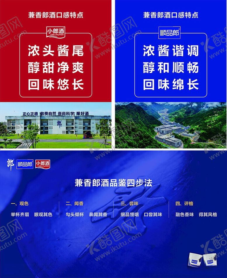 编号：57881306151101402133【酷图网】源文件下载-高校教育成果展示海报
