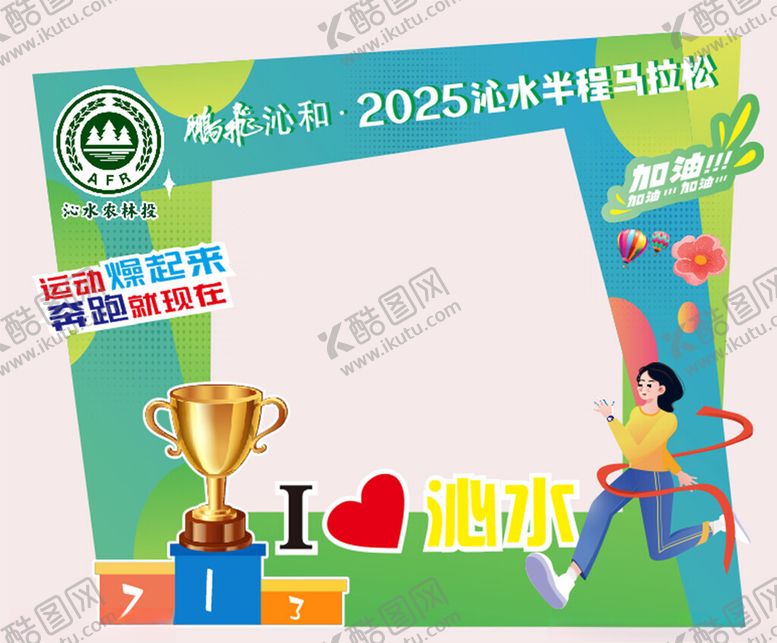 编号：50451209130715077813【酷图网】源文件下载-2025少儿编程挑战赛海报