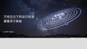 报纸风格地产微信海报