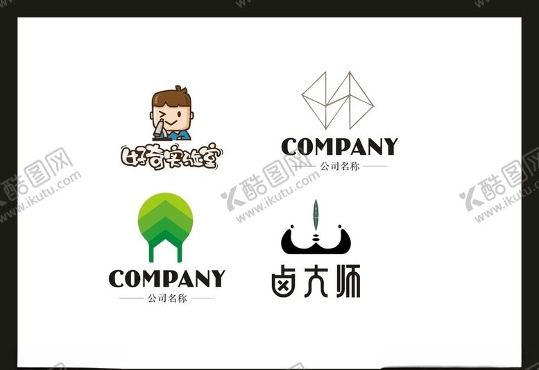 编号：66678209240738288990【酷图网】源文件下载-LOGO设计