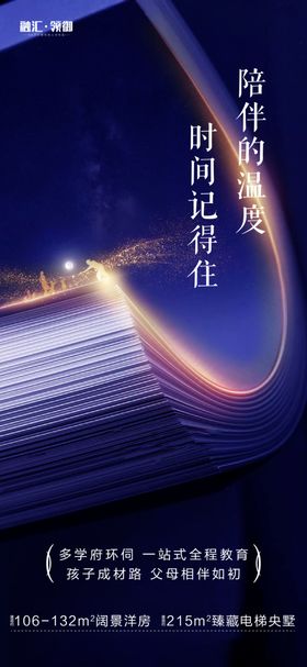 教育单图