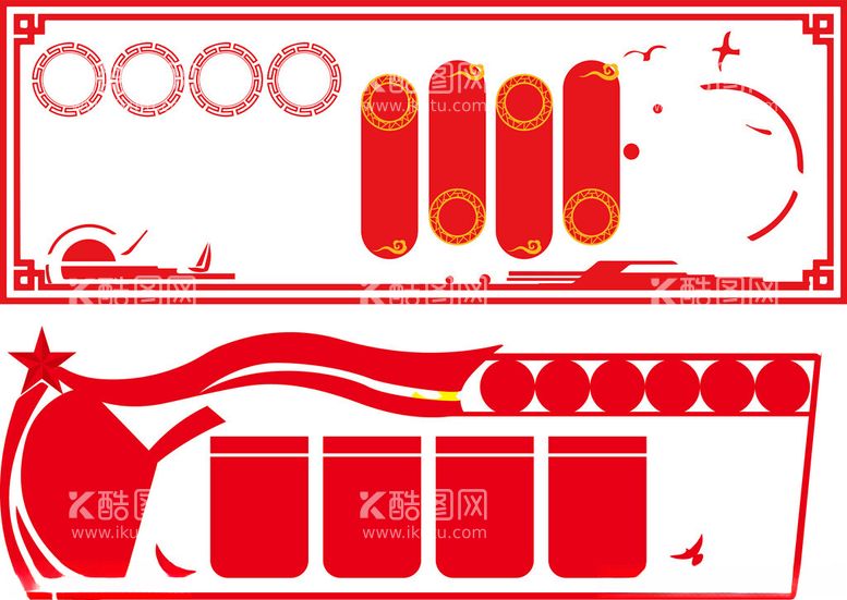 编号：71191503081612417684【酷图网】源文件下载-党建文化墙