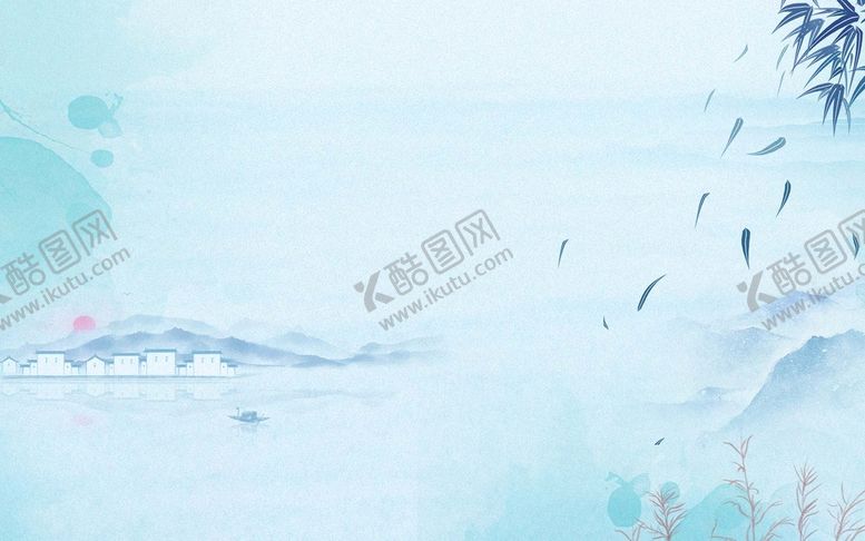 编号：66515610171841277744【酷图网】源文件下载-水墨背景