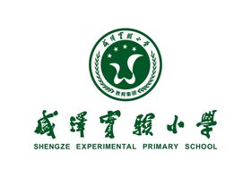 盛泽实验小学 LOGO 标志