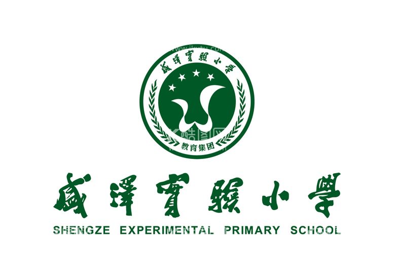 编号：93986111171259167425【酷图网】源文件下载-盛泽实验小学 LOGO 标志