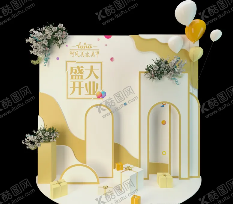 编号：72888603100649439368【酷图网】源文件下载-盛大开业
