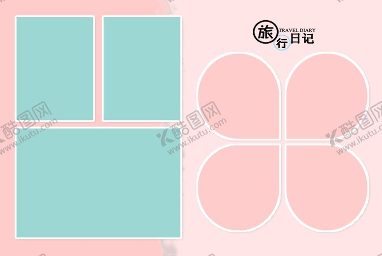编号：43584510310900349540【酷图网】源文件下载-相册边框设计模板