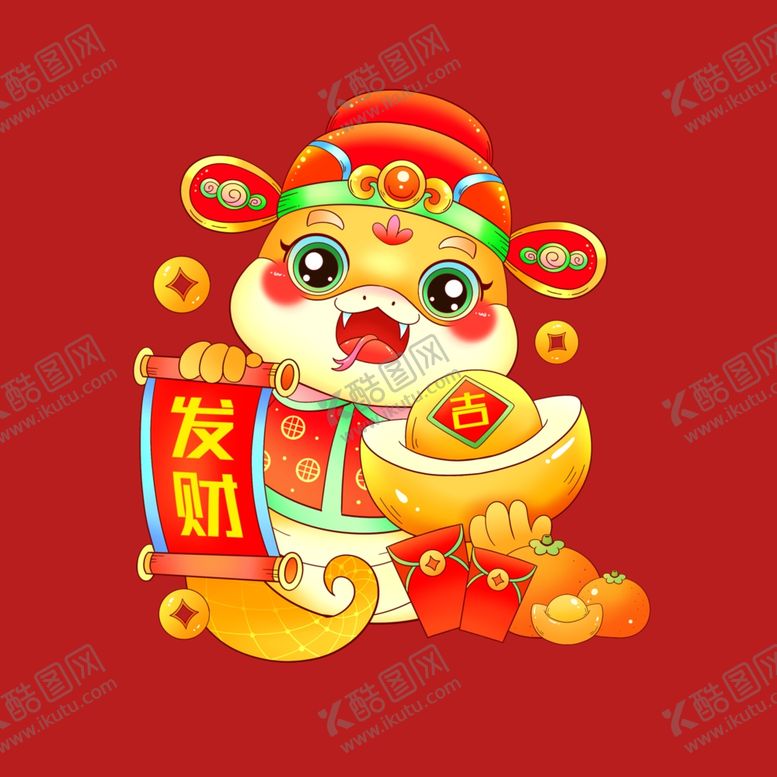 编号：82905201291049085594【酷图网】源文件下载-手绘卡通小蛇