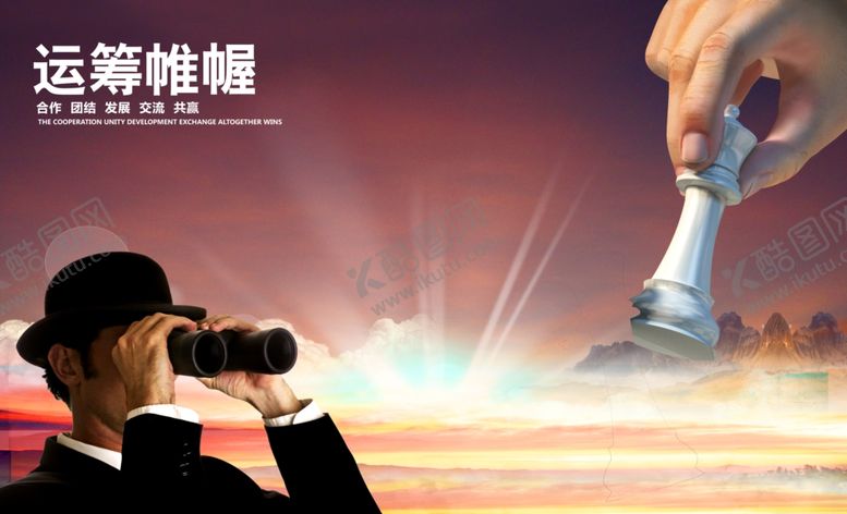 编号：45010609212351107036【酷图网】源文件下载-国潮海报