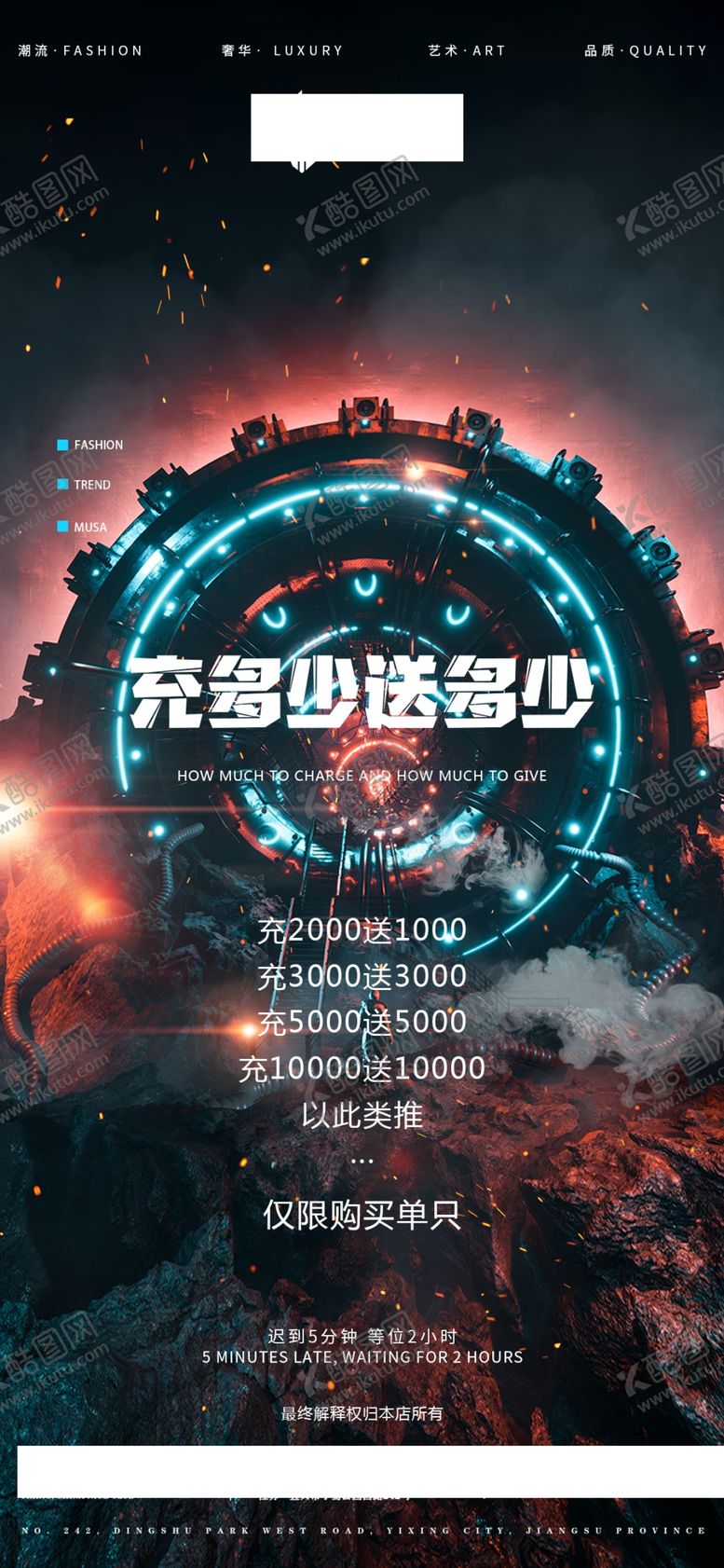 编号：49397409172032083888【酷图网】源文件下载-酒吧优惠海报