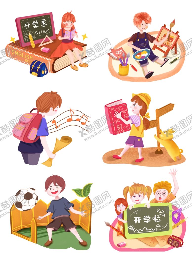 编号：30505710221625228556【酷图网】源文件下载-六一儿童节