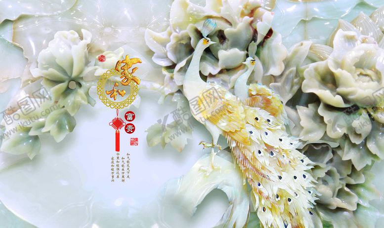 编号：98682810191717251719【酷图网】源文件下载-家和富贵玉雕牡丹花电视背景墙