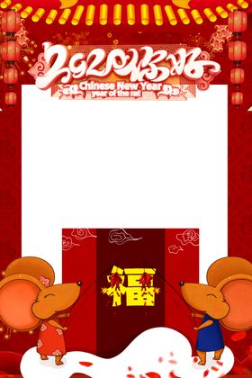 鼠年装饰插画框