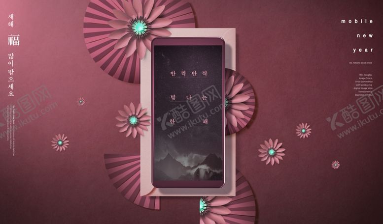 编号：53265607070124523634【酷图网】源文件下载-古典淡雅手机海报背景