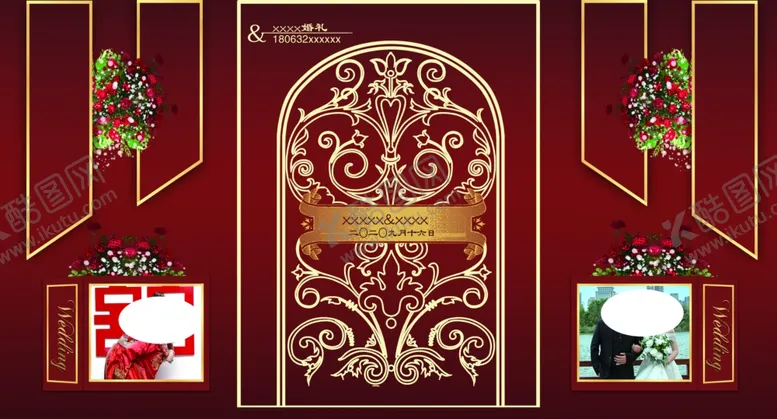 编号：44457305111442036595【酷图网】源文件下载-婚礼素材