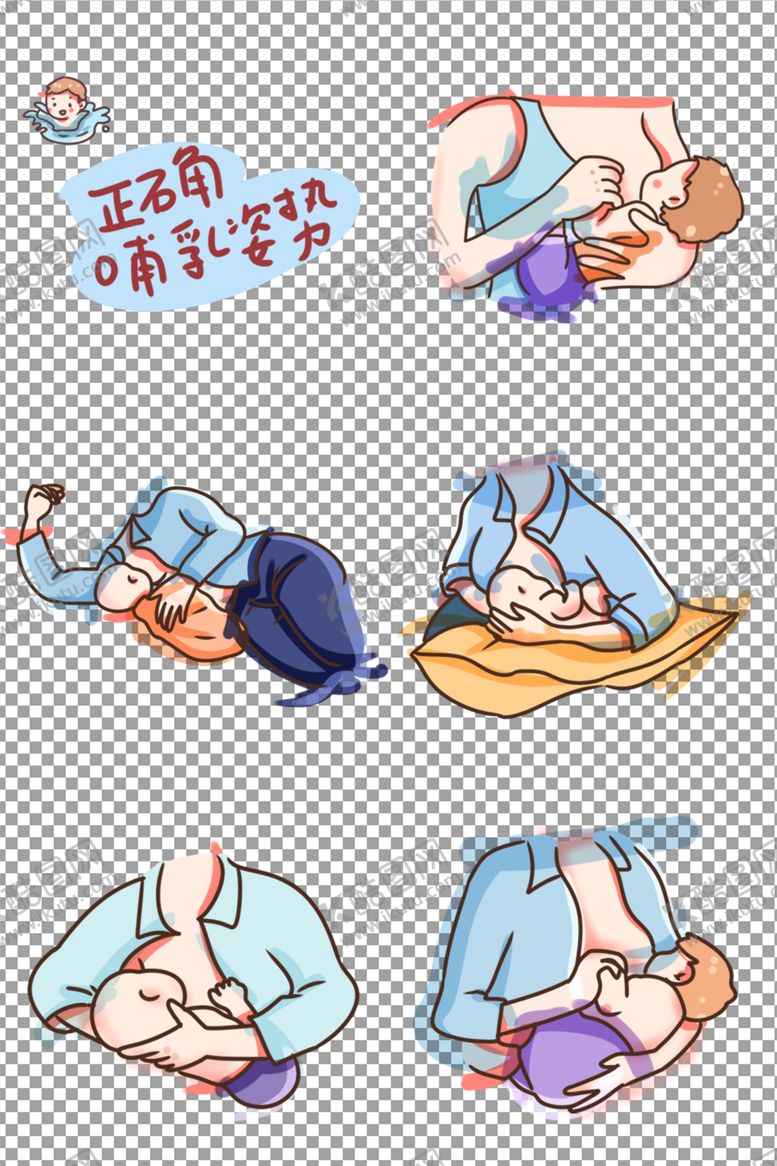 编号：63211210021327378861【酷图网】源文件下载-哺乳姿势