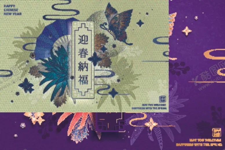 编号：95105711301228498263【酷图网】源文件下载-新年元旦海报庆祝快乐背景墙晚会