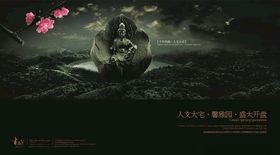 千年传韵