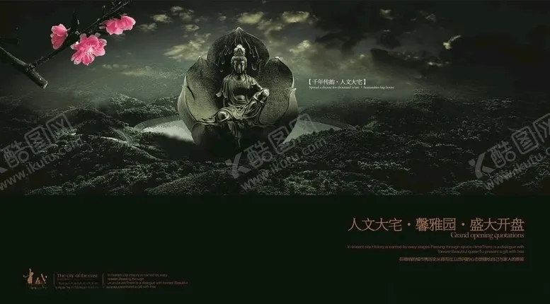 编号：65905807021706546058【酷图网】源文件下载-千年传韵