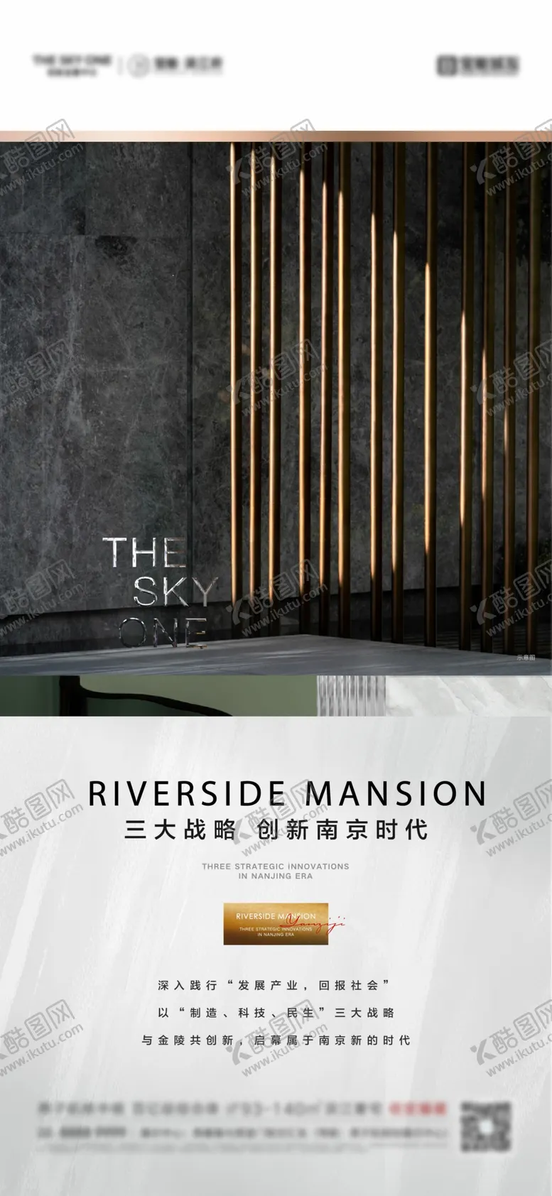 编号：45337005242208315087【酷图网】源文件下载-地产价值点海报