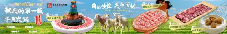 编号：16414201210330432782【酷图网】源文件下载-饭店海报