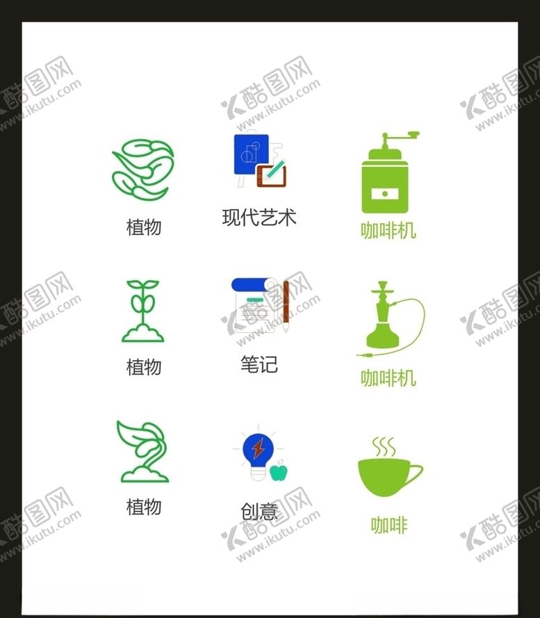 编号：84978209250618586448【酷图网】源文件下载-LOGO标识