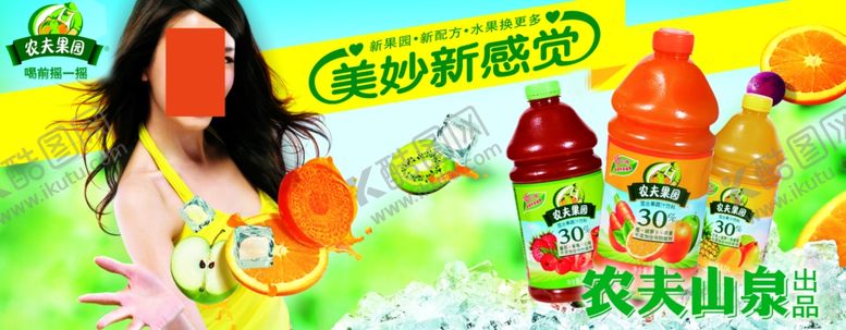 编号：41630105061833111216【酷图网】源文件下载-水果海报