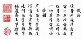 高清山水字画
