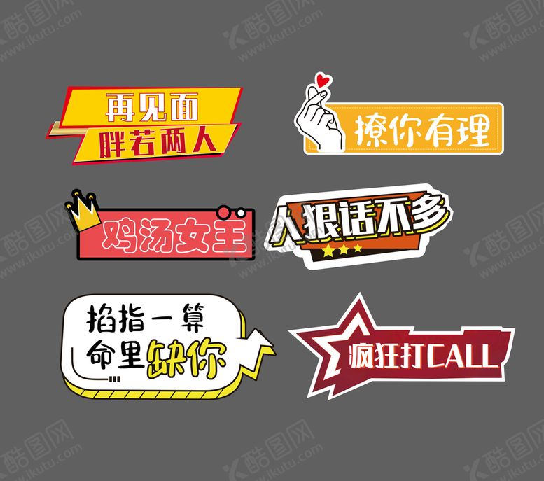 编号：39427809162345367186【酷图网】源文件下载-拍照牌 手举牌
