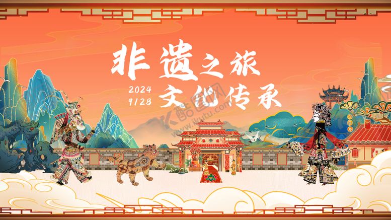 编号：90357612050217473271【酷图网】源文件下载-非遗文化主背景