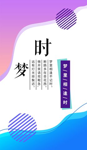 成套创意海报