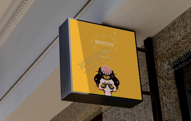 编号：70096209291106532422【酷图网】源文件下载-广告设计样机