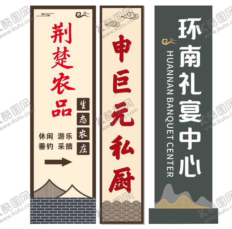 编号：10507602070036342486【酷图网】源文件下载-立牌导视牌设计