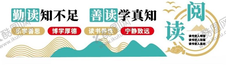 编号：70388204131752113896【酷图网】源文件下载-阅读