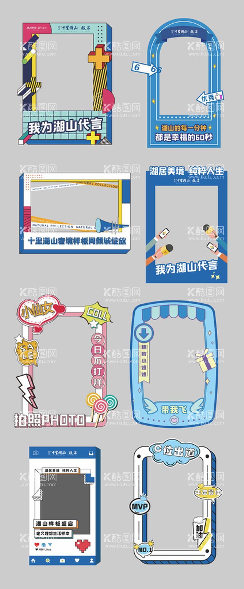 编号：23651409210115011840【酷图网】源文件下载-手举牌 