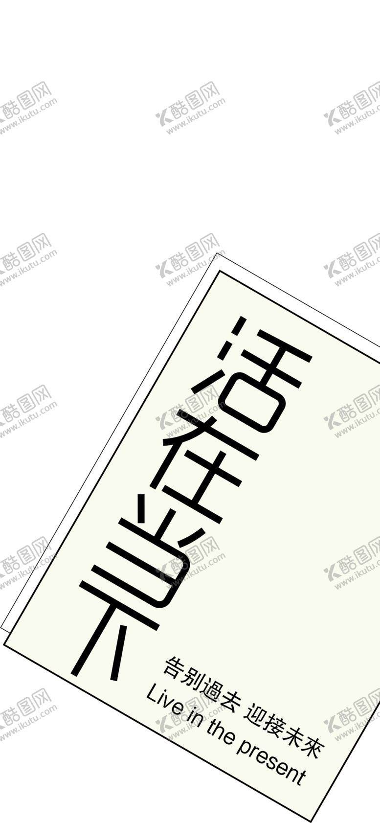 编号：62844006170219495777【酷图网】源文件下载-手机壁纸