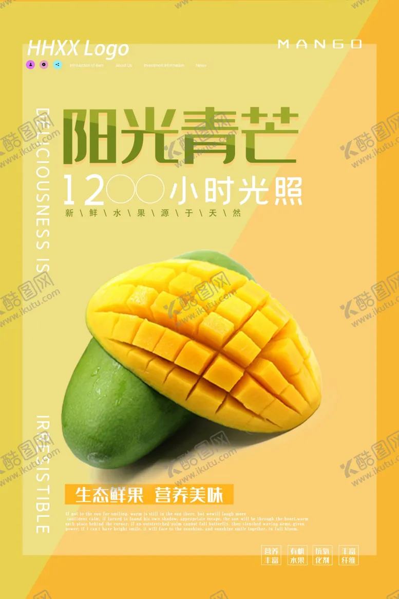 编号：42663906271800308039【酷图网】源文件下载-芒果