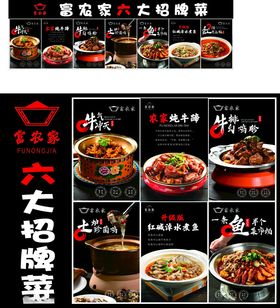 六大技术