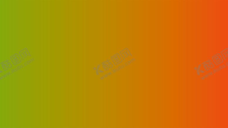 编号：86019201250315528766【酷图网】源文件下载-渐变变背背景景素素材材