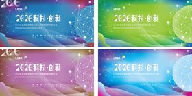 炫彩渐变2026主题背景图