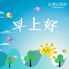 药店培训年度学员数gif动态图