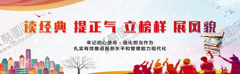 编号：22841006232004039206【酷图网】源文件下载-读书朗诵背景