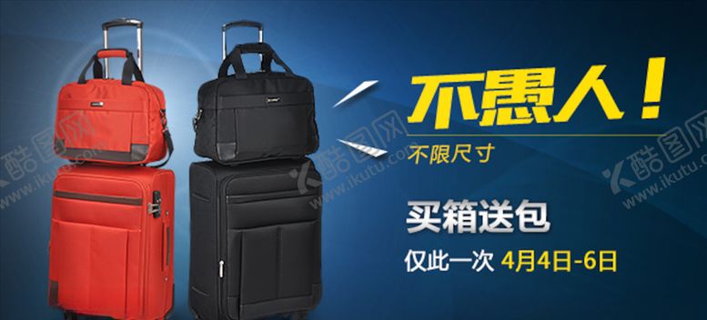 编号：88278805050200351048【酷图网】源文件下载-愚人节海报