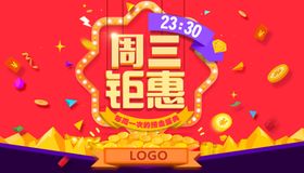 周三惠生活